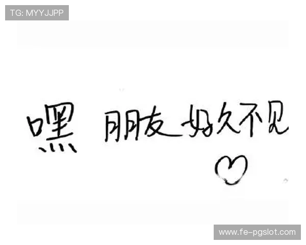 爱吃香菜的小王在游戏中的奇遇与冒险之旅