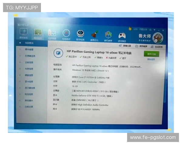 惠普400G4配置怎么样能流畅运行主流游戏吗